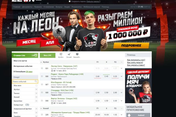 Kraken ссылка