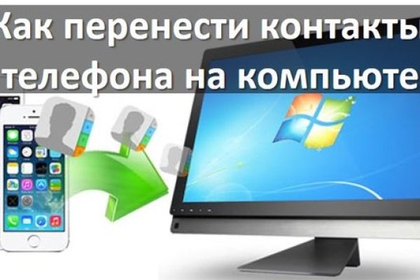 Не входит в кракен пользователь не найден