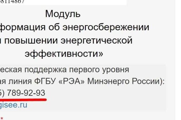 Как сделать заказ на кракен