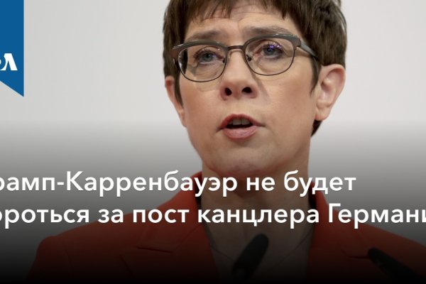 Дарк нет кракен