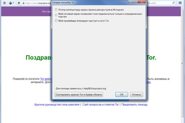 Новая ссылка кракена