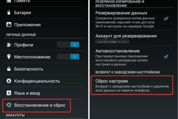 Кракен адрес