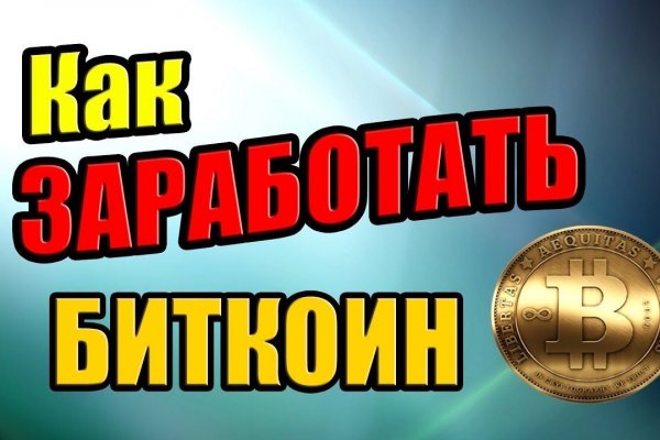 Кракен лучший маркетплейс