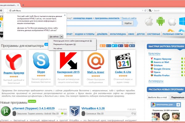 Kit kraken официальный сайт