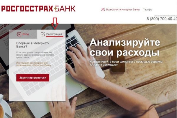 Актуальное зеркало kraken