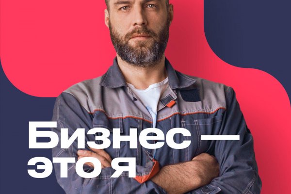 Ссылка на кракен 2024