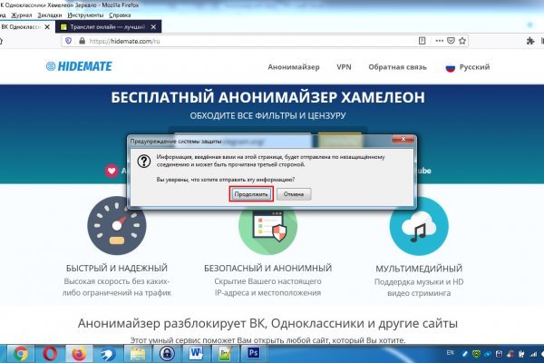 Ссылка на кракен даркнет