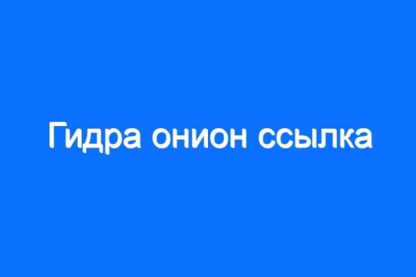 Кракен через впн