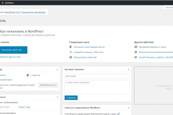 Что можно купить в кракене