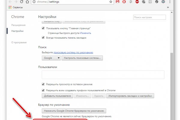 Как вернуть аккаунт кракен