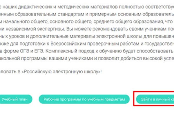 Кракен тор kr2web in